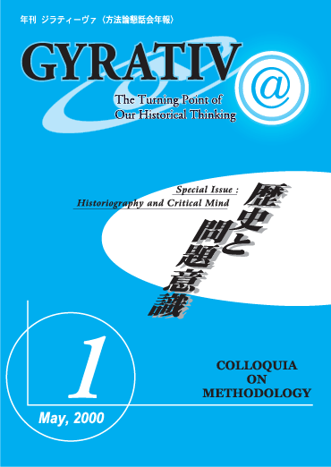 �W���e�B�[���@�n�����\���摜