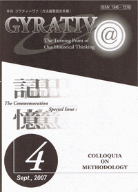 �W���e�B�[���@��4���\���摜